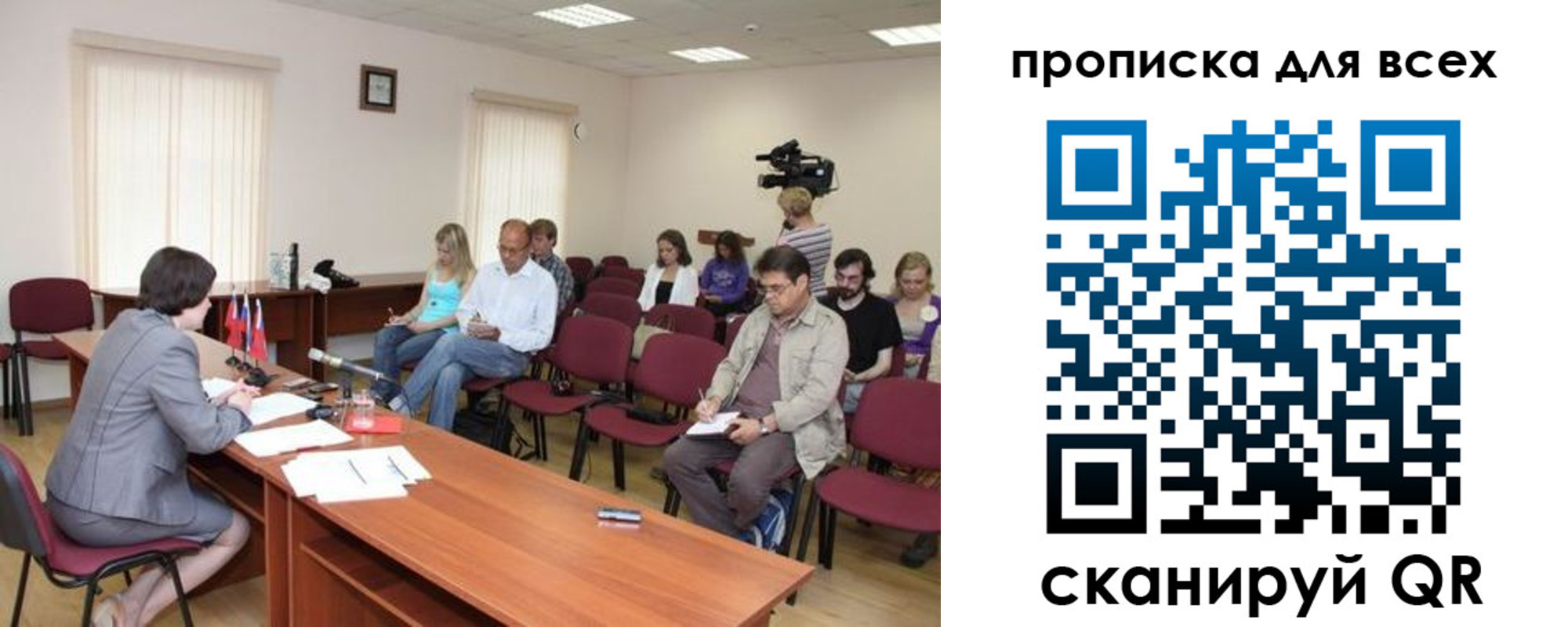 прописка от собственника в Сосенском
